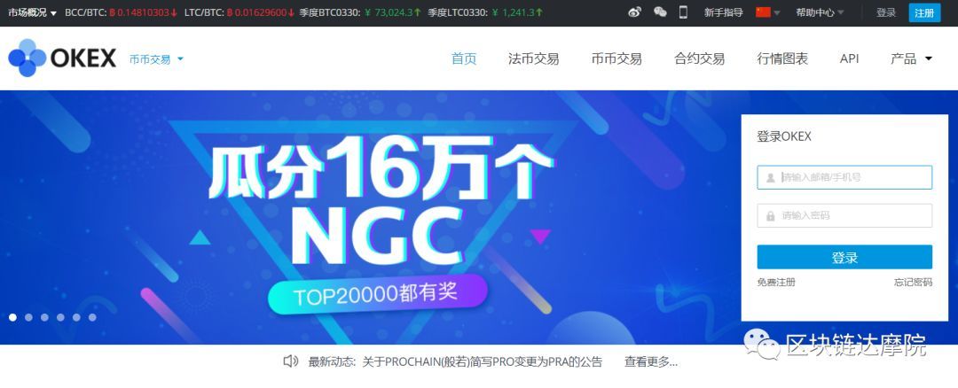 下虚拟币平台排行榜-虚拟币app十大排名