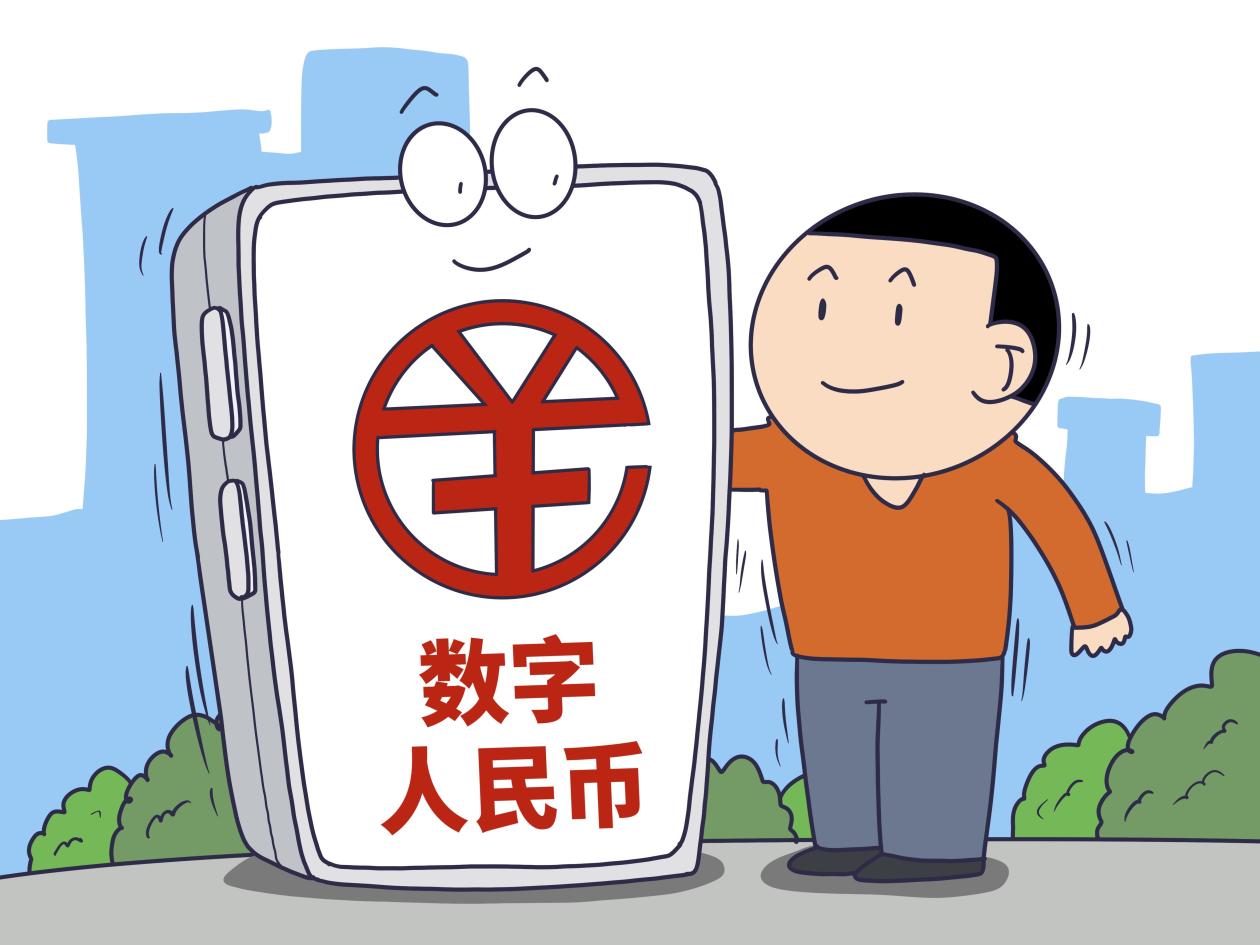 易币付-数字货币支付工具-易币付数字货币支付工具下载