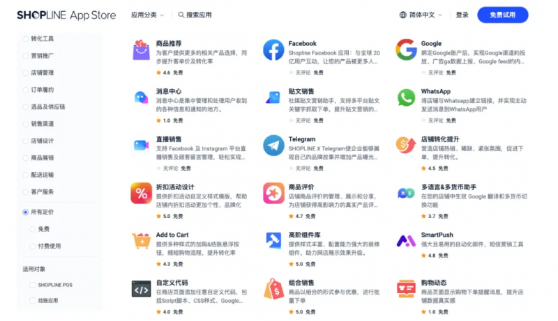 谷歌商店paypal官网下载安装苹果-谷歌商店paypal官网下载安装苹果版