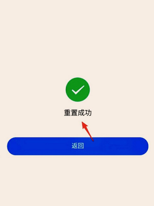 验证码不知道忘记了-验证码忘记了怎么找回密码