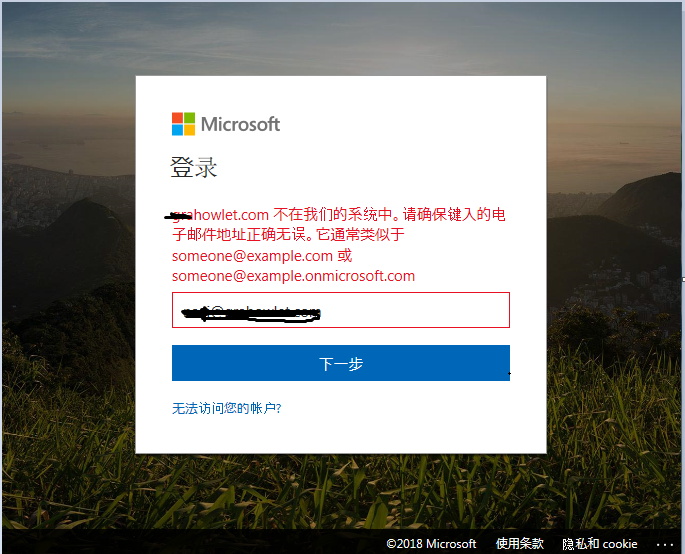 skype账号如何注册-skype怎么注册个人账户