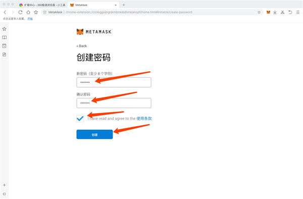 关于手机小狐狸钱包使用教程图片高清的信息