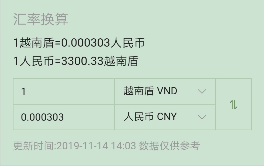 u币怎么换人民币-u币怎么换人民币最划算