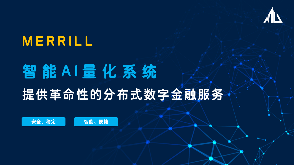 imtoken中国用户-imtoken哪个国家用户最多
