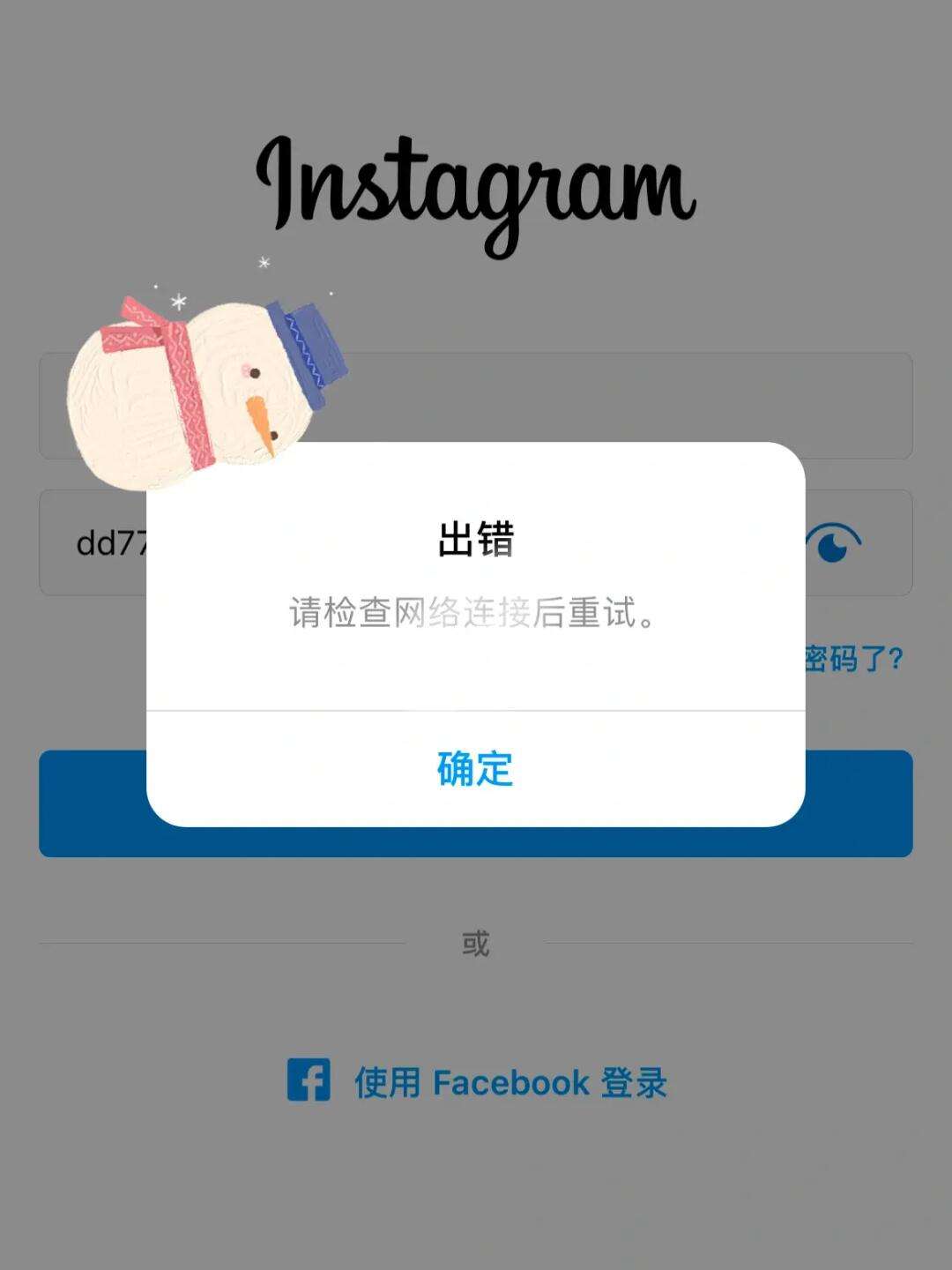 telegreat苹果怎么登陆-telegreat代理连接ip购买