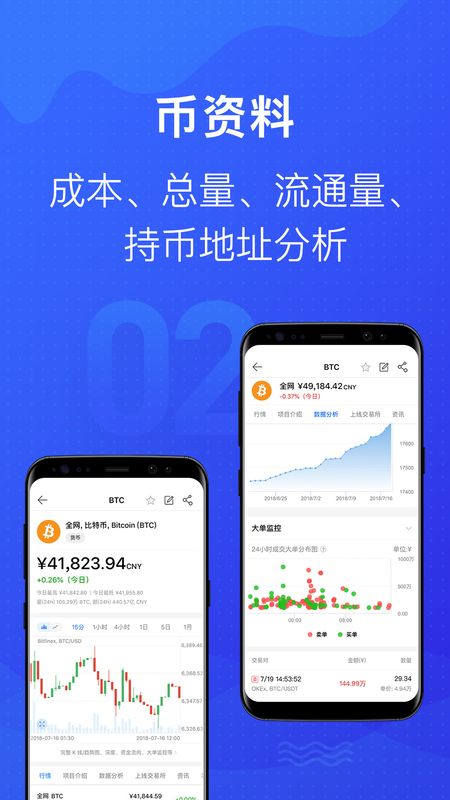 tokenapp免费下载-tokenall下载最新版