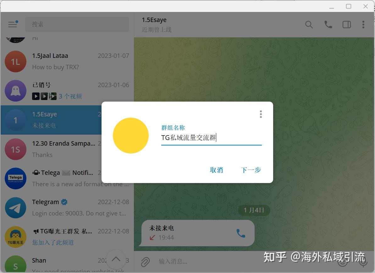 telegram怎么加好友知乎-telegram短信发不过来咋办
