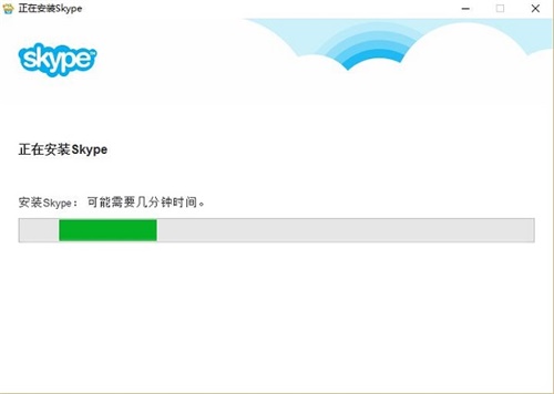 Skype是啥软件-skype是啥软件可以卸载吗