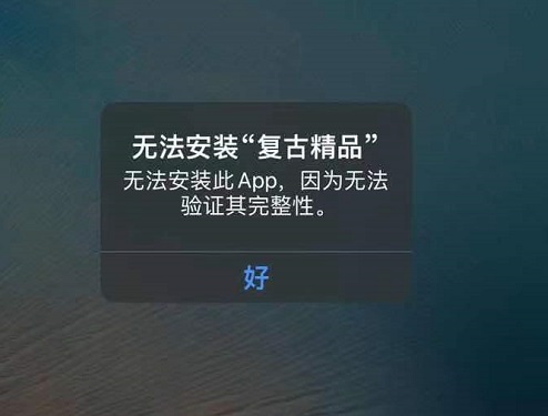 苹果手机下载不了软件怎么回事-苹果手机下载不了软件怎么回事一直转圈圈