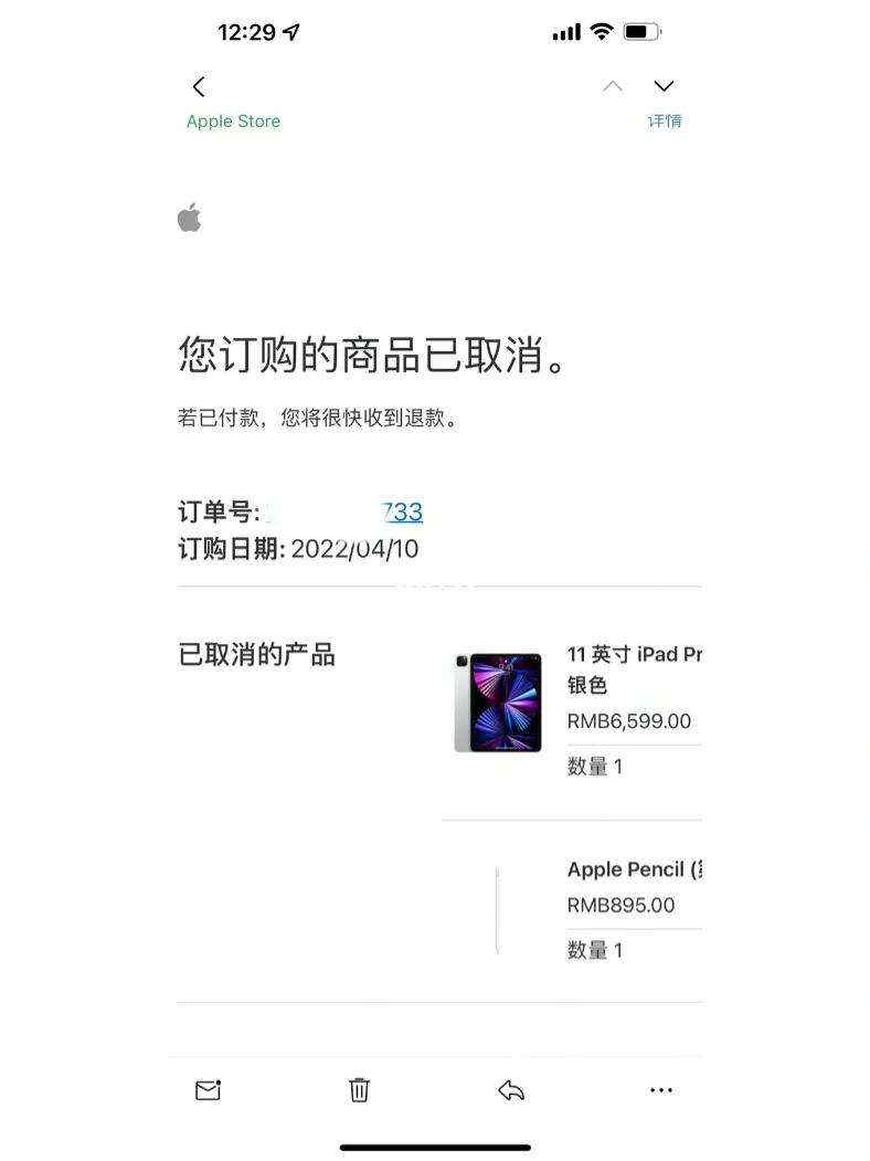 苹果官网怎样退货退款-苹果官网怎么退款退款流程
