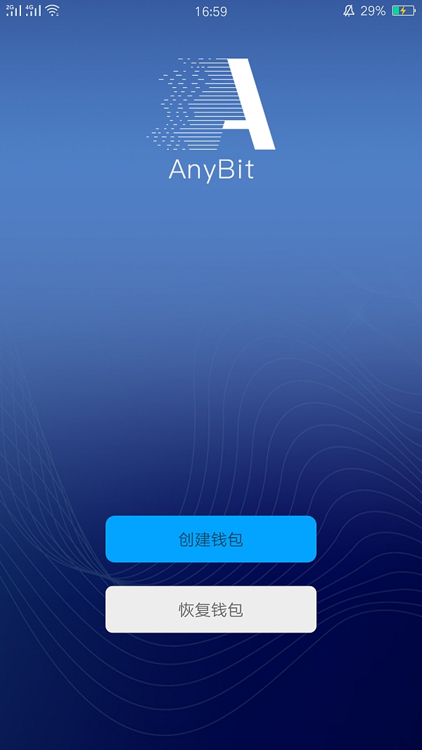 imtoken苹果版下载-imtoken苹果版最新版下载