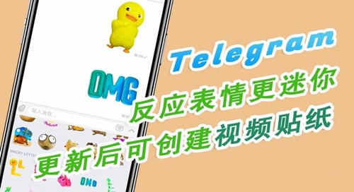 telegreat最新版下载-telegreat中文官方版下载安卓