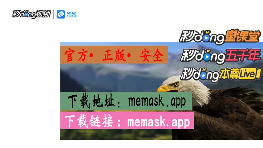 小狐狸软件安全吗可靠吗-小狐狸软件安全吗可靠吗可信吗