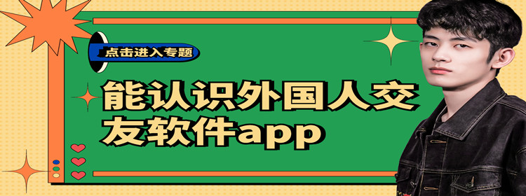 外国软件-外国软件tiktok