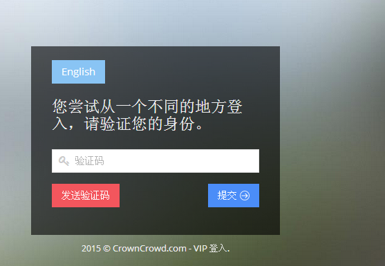 验证码看不见是怎么回事儿?的简单介绍