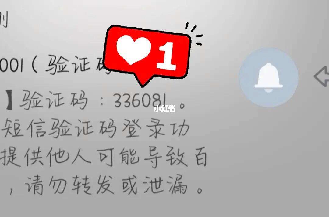 怎样可以知道自己的验证码-怎样知道自己的验证码是多少?