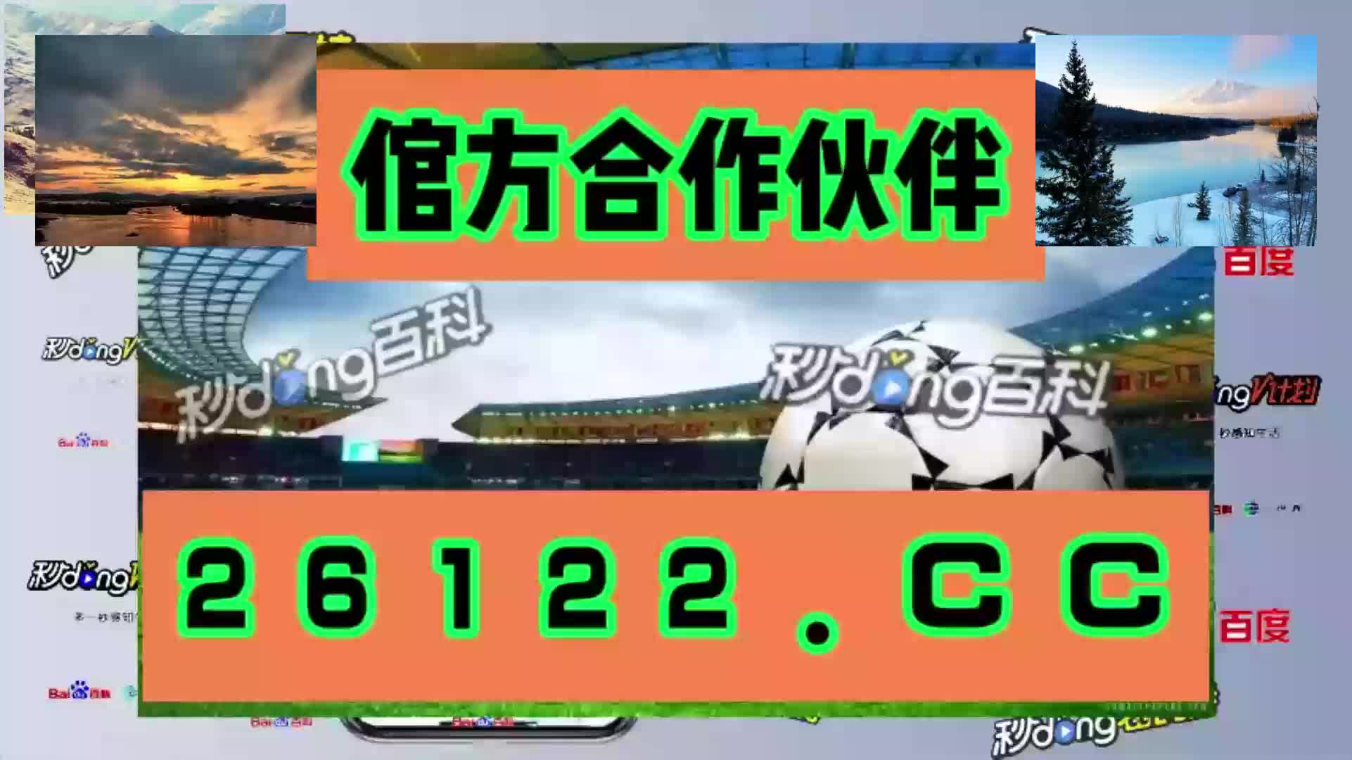 BB梯子游戏有哪些平台-bbin梯子游戏输了30万怎么办
