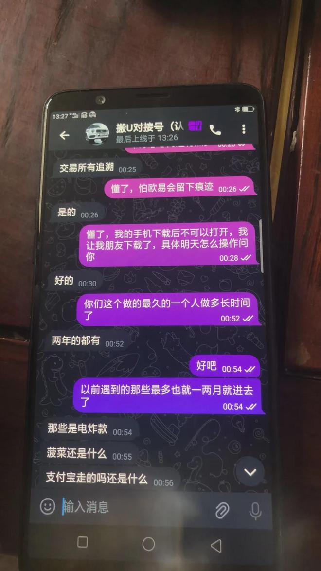 tp钱包怎么转账-tp钱包转账不到账