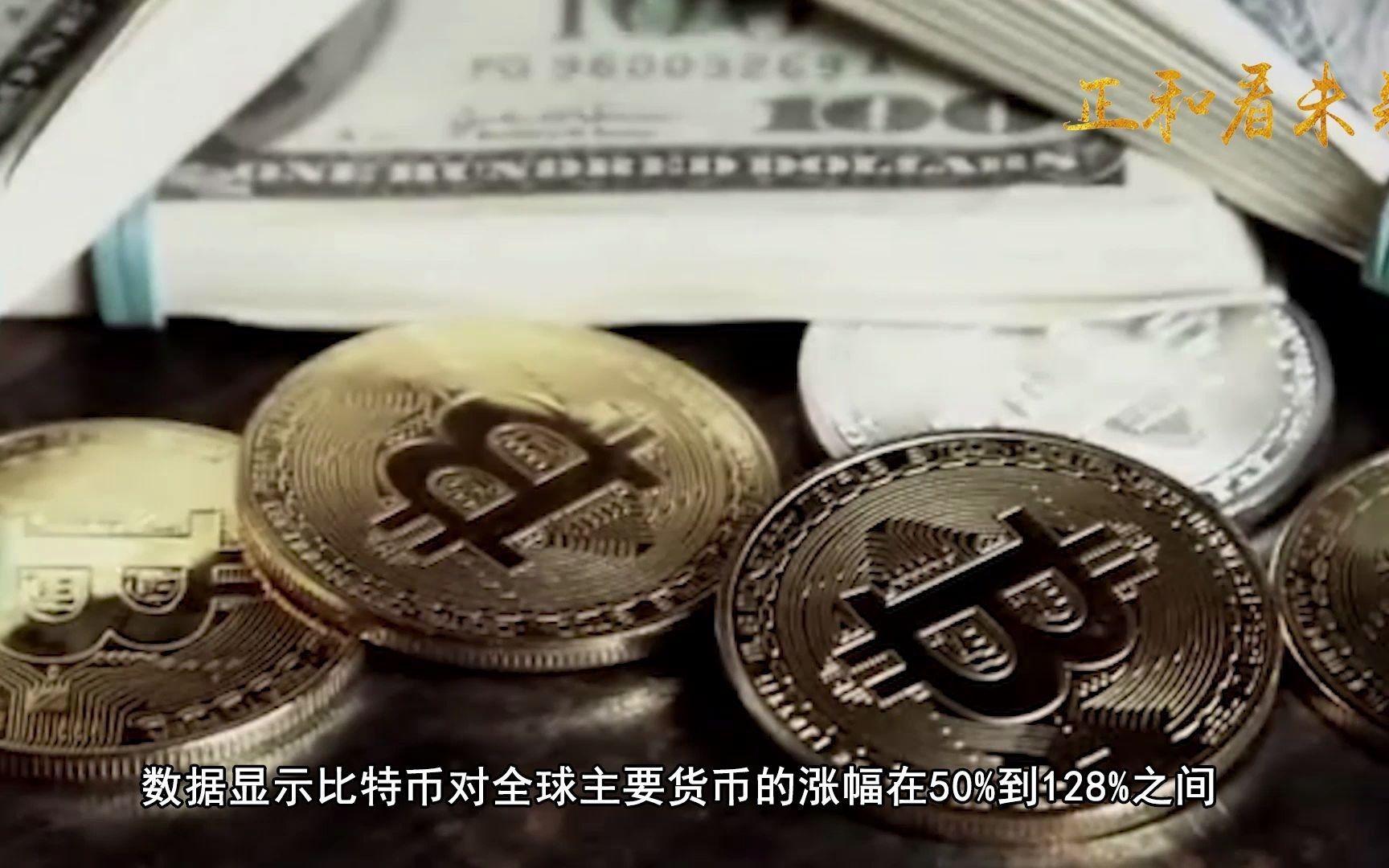 比特币是什么时候出现的-比特币是什么时候出现的?