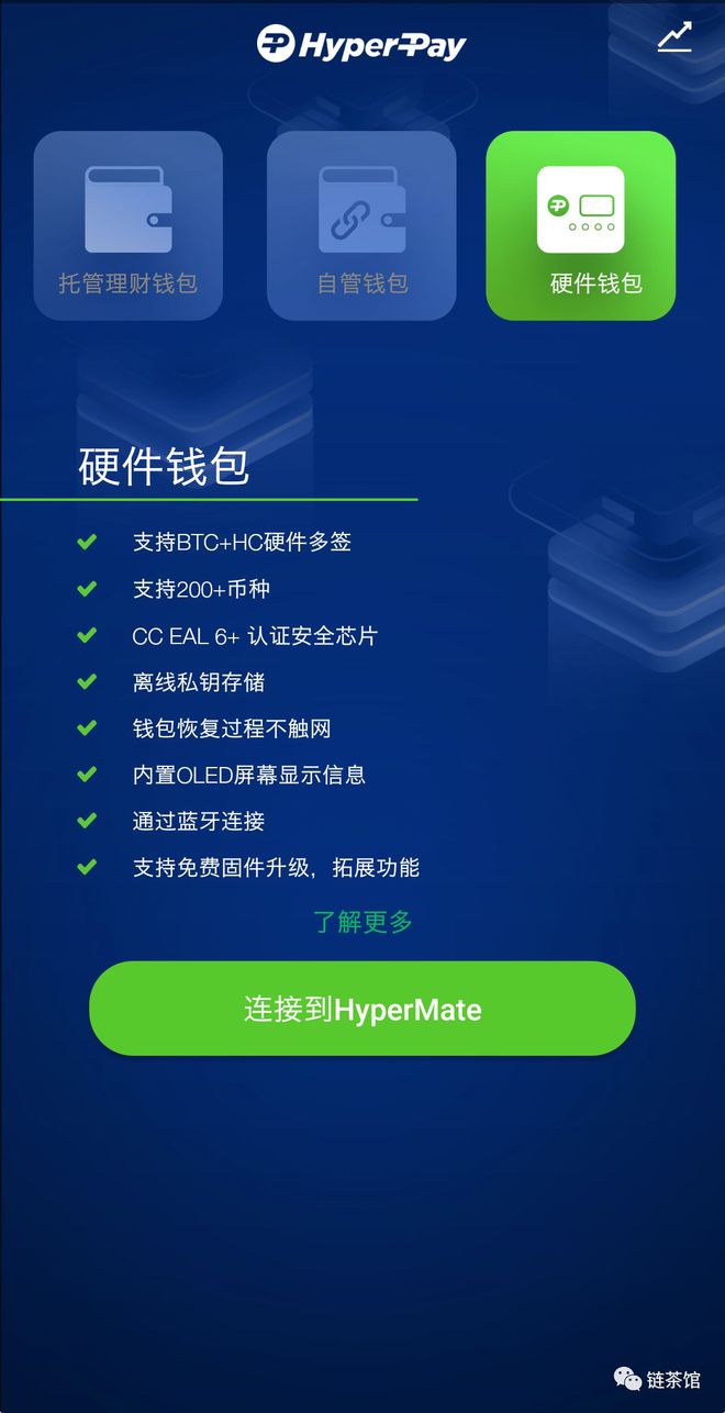 imtoken.im钱包-imtoken20冷钱包