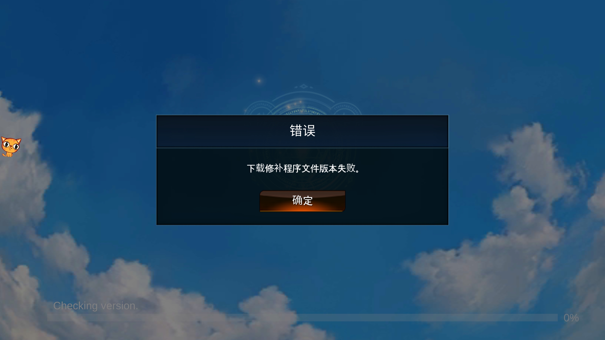 无法下载项目-为什么无法下载项目