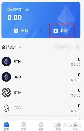 itoken钱包官网-token钱包官网下载