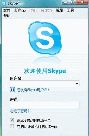 skype官网打不开-skype网页无法打开