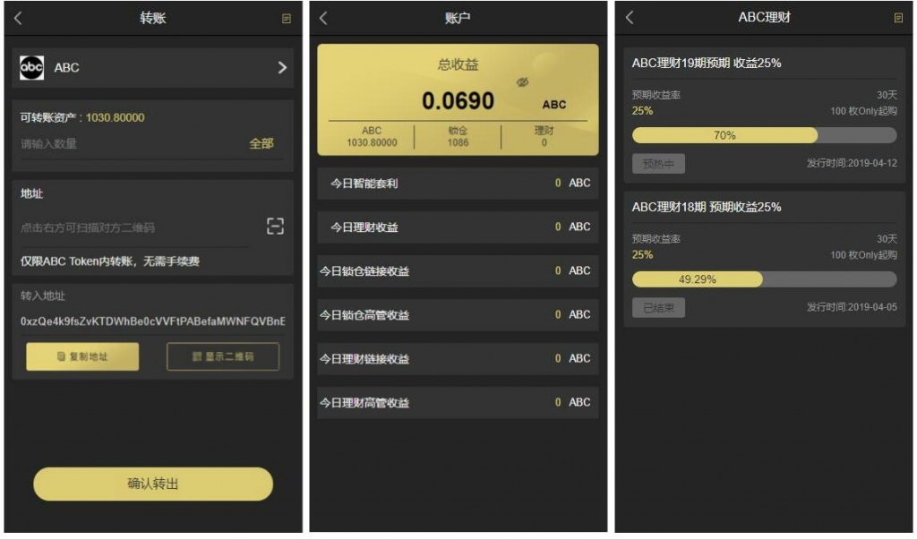 token钱包app价格-token钱包500个okb