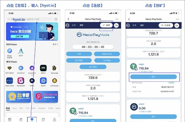 tokenpocket钱包ios-Tokenpocket钱包下载20