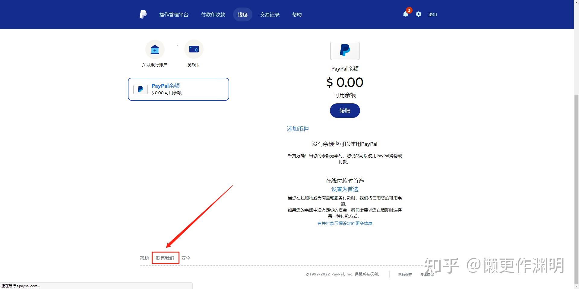 paypal里的钱怎么提现到银行卡-paypal里的钱怎么提现到银行卡里面