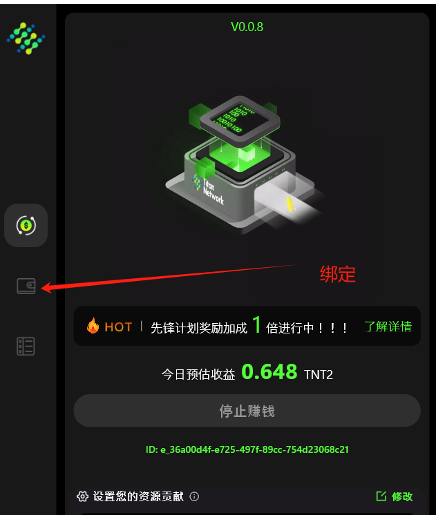 token钱包官网版-tokenall钱包下载