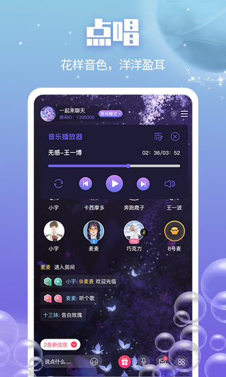 imo下载官方版软件下载-imo下载安卓最新版本v2020