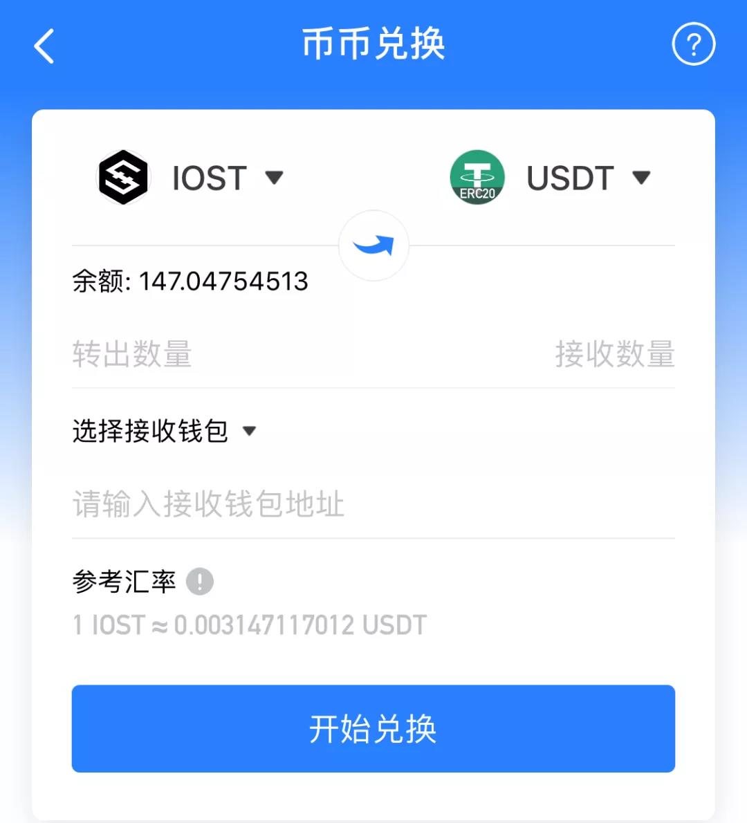 在tokenpocket钱包转币-tokenpocket钱包里的币如何变现