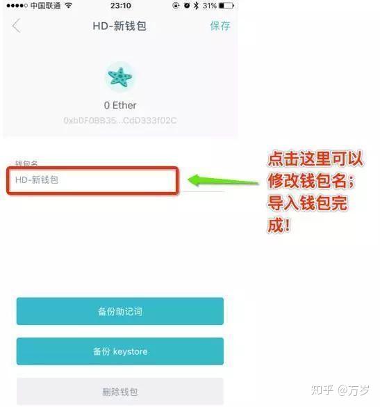 包含imtoken币被转走了报警能查到对方的id吗的词条