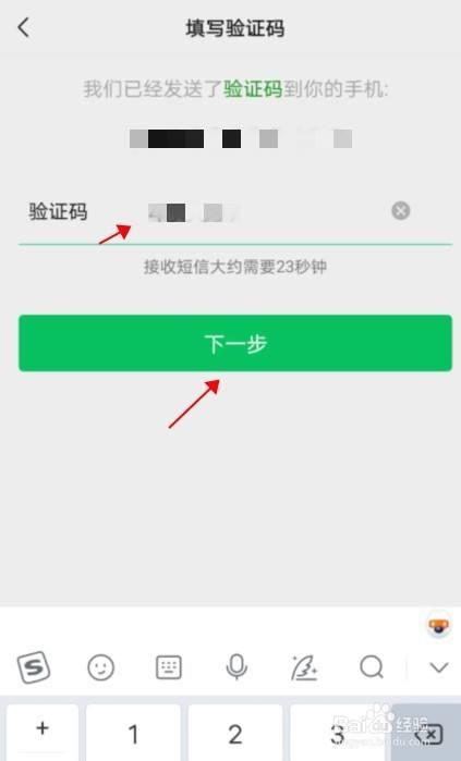 我的验证码怎么查-我的验证码怎么查华为