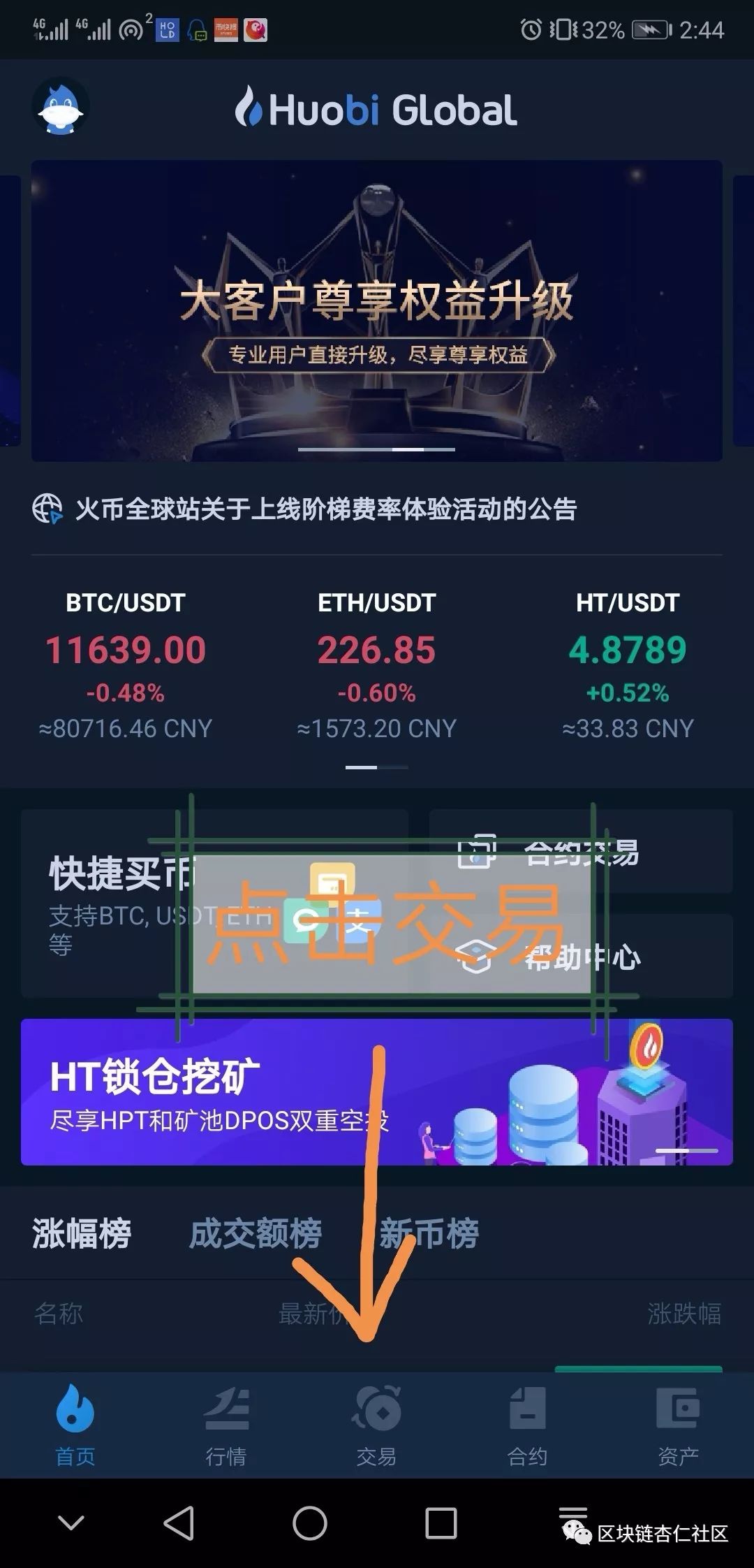 5万usdt是多少钱-5usdt等于多少人民币