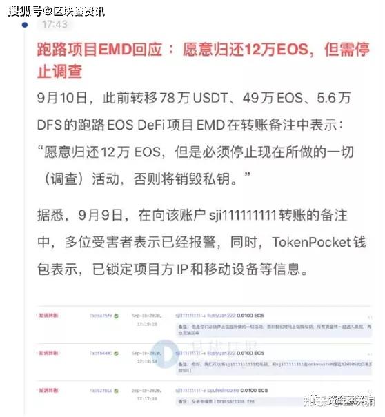 bitkeep安全吗?-bitkeep这个钱包怎么样