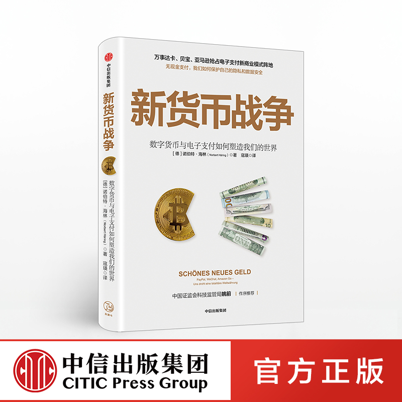 货币金融电子货币名词解释是什么-货币金融电子货币名词解释是什么呢