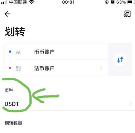 交易所的币怎么提现到钱包-交易所的币怎么提现到钱包里面