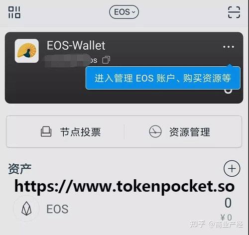 tokenpocket怎么充值-tokenpocket怎么充值ht