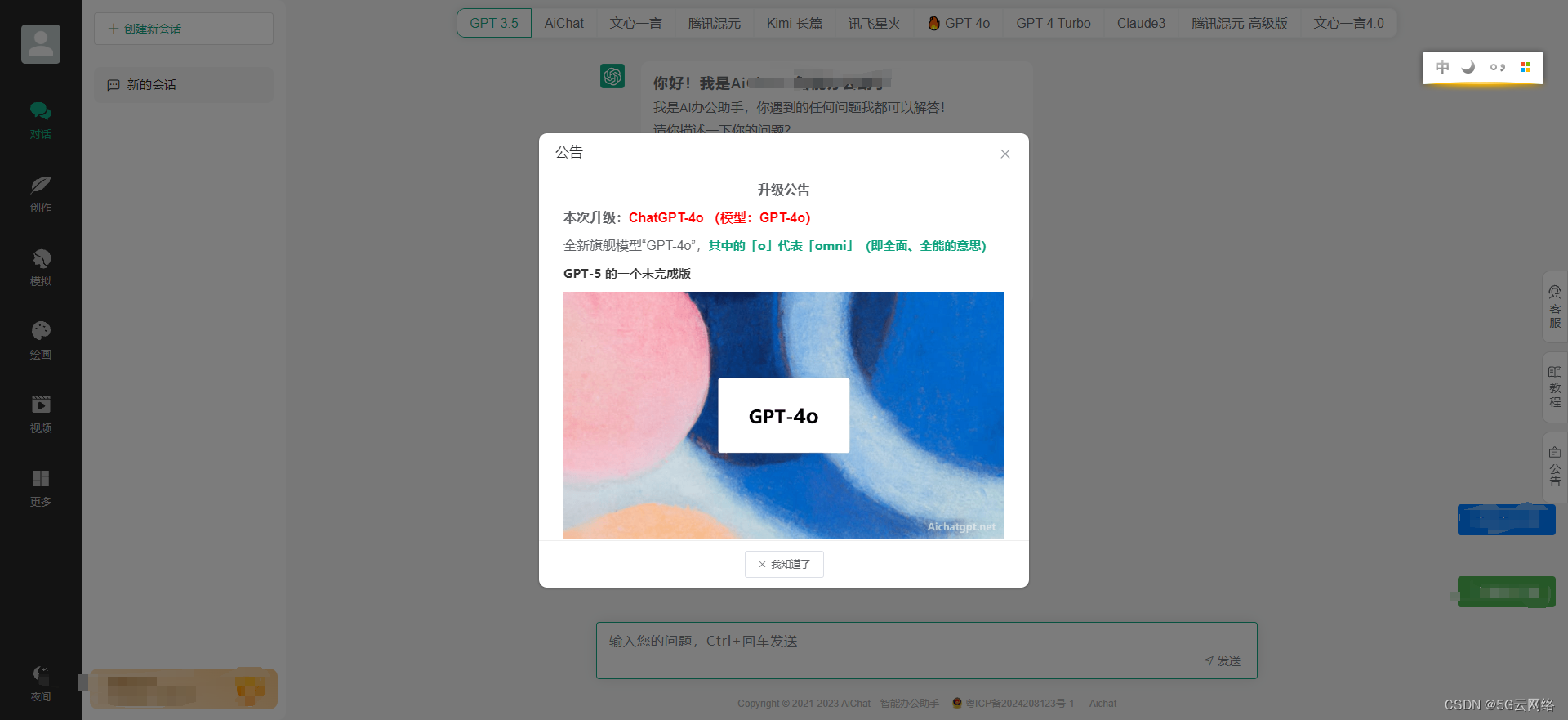 tokenim苹果app下载-tokenpocket苹果版安装教程