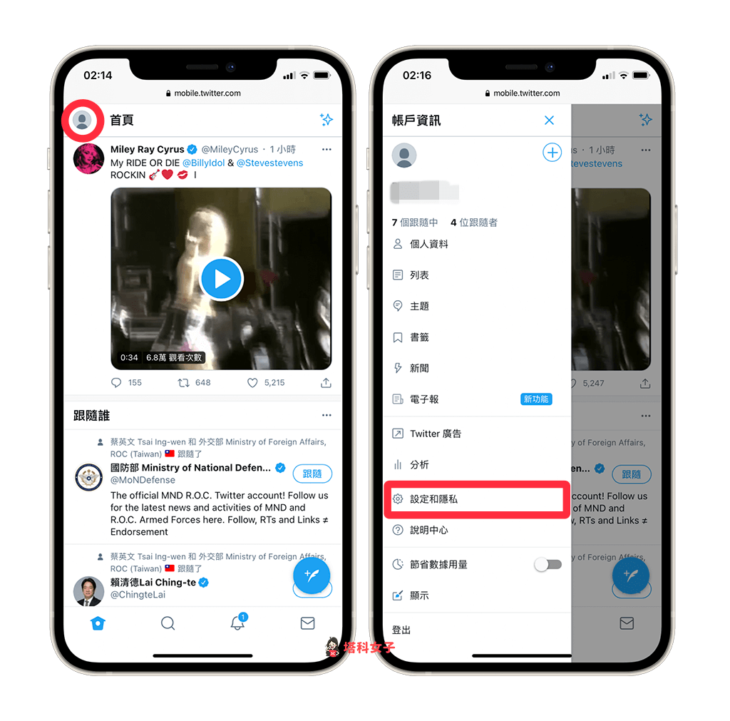 iostwitter加速器-twitterios加速器免费