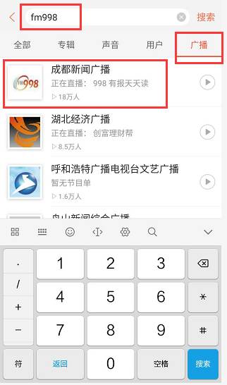 998官网安装包下载-998游戏中心官方手机版