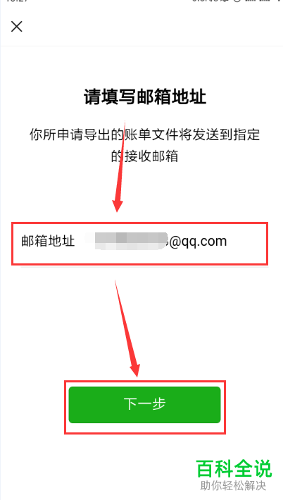 冷钱包会倒闭吗-冷钱包的钱能查出来吗