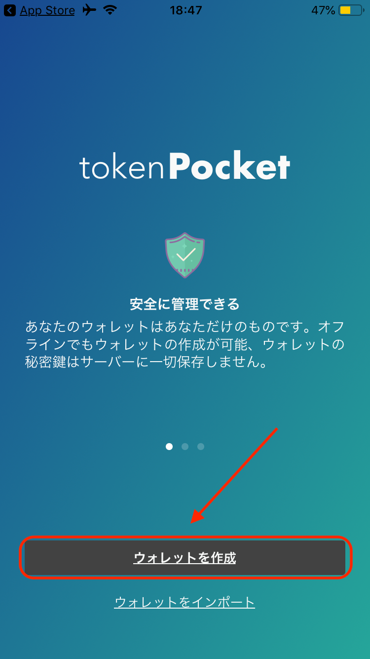关于TOKenPocket安卓版钱包复苏的信息