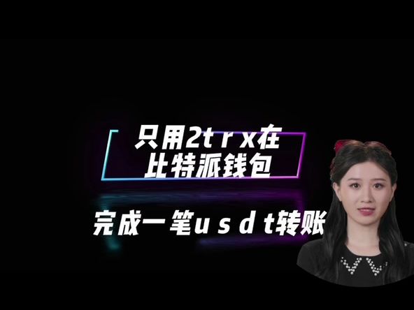 Trx钱包-波场trx钱包官网