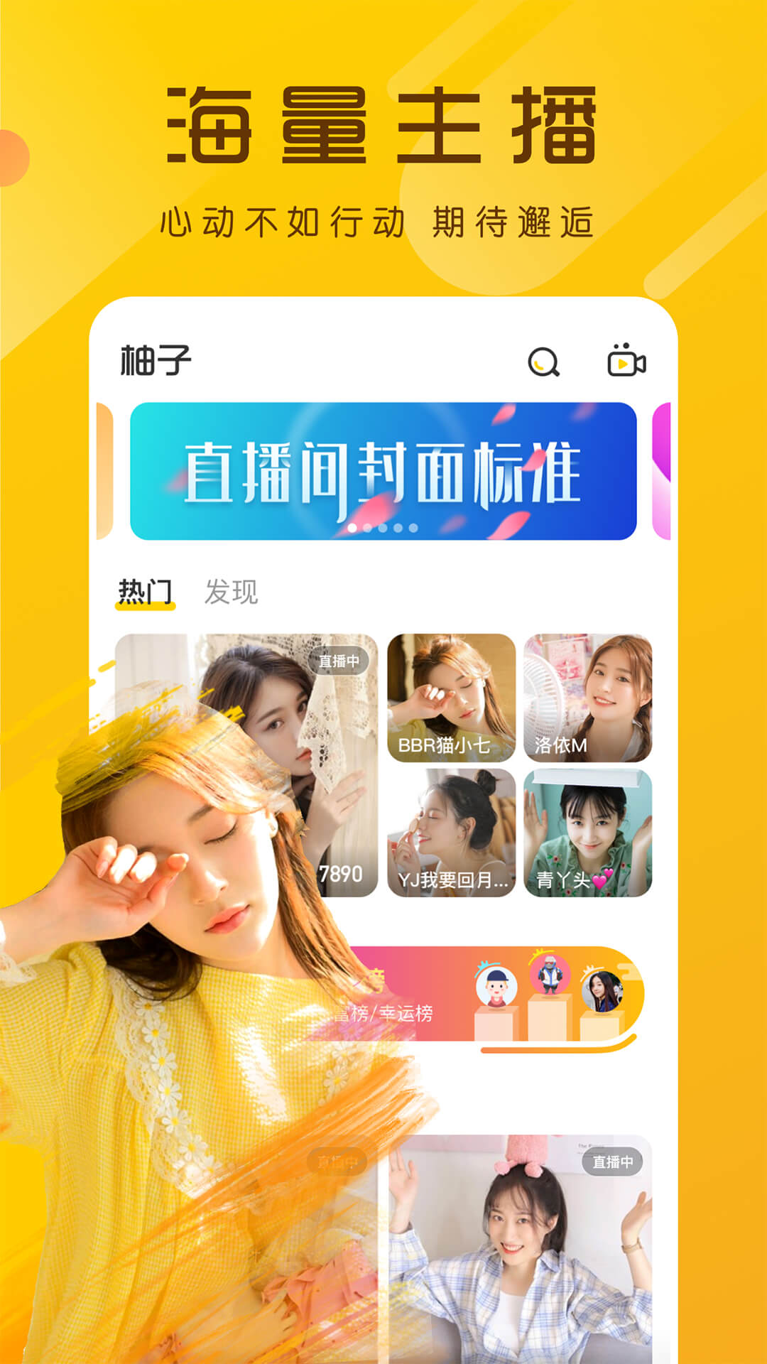 柚子扫码授权平台-柚子平台赚钱是真的还是假的