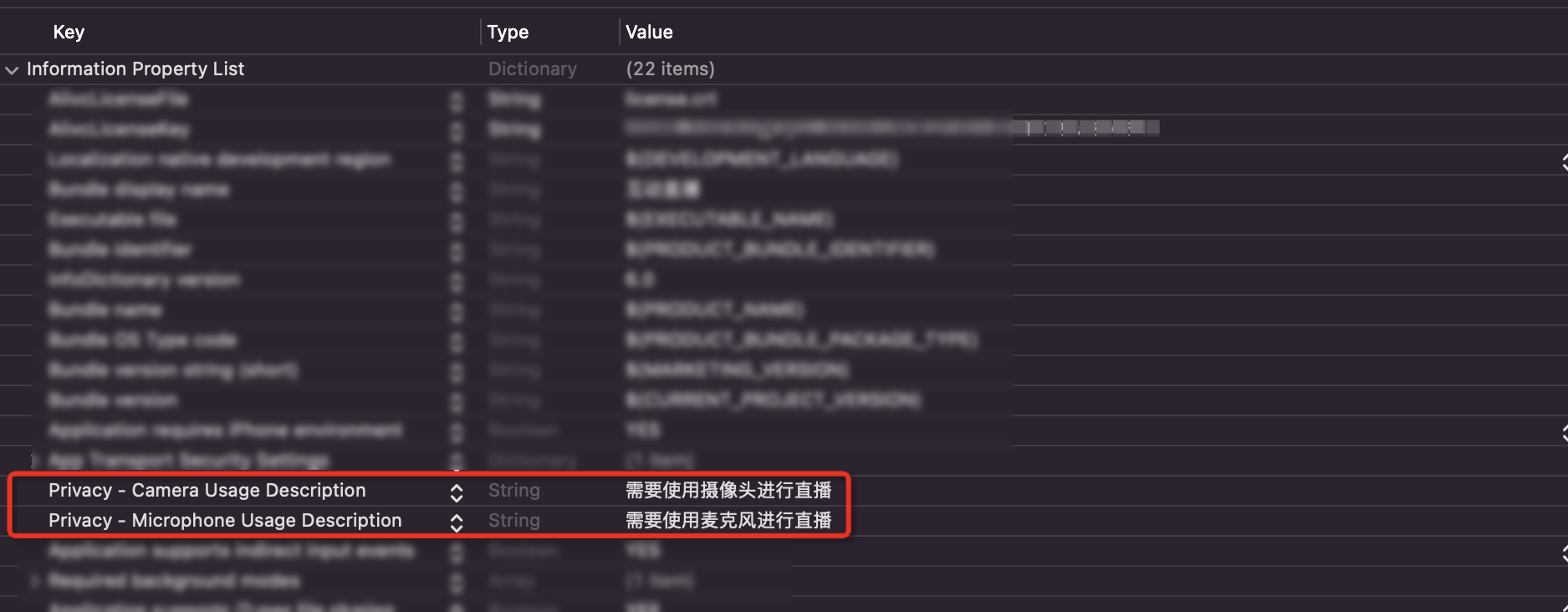 tokenios设备检测-第三方检测收费价格300元
