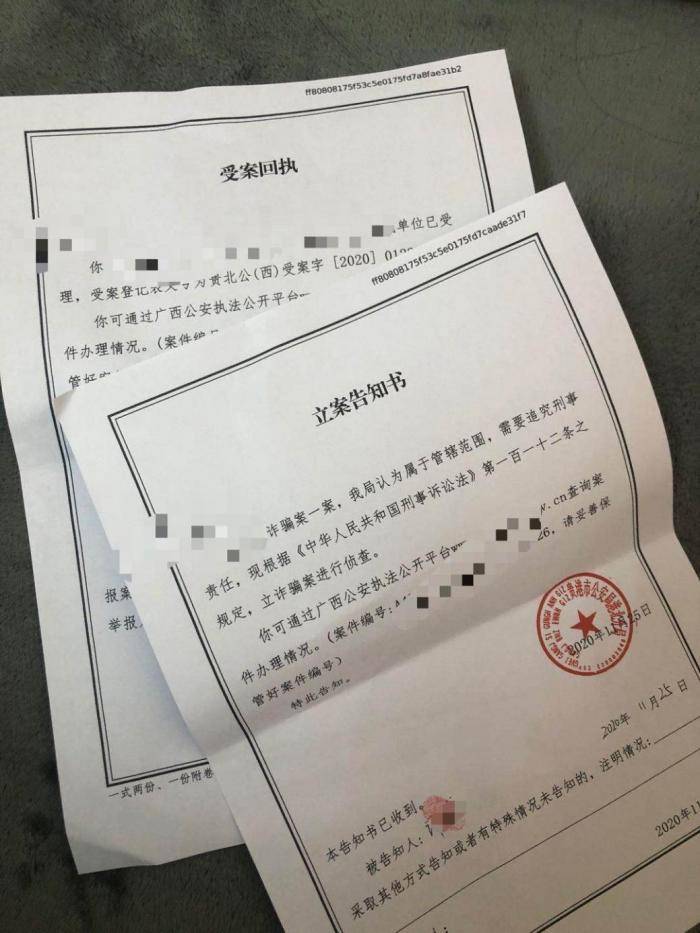 虚拟币被下载可以立案-虚拟币被诈骗可以报警吗