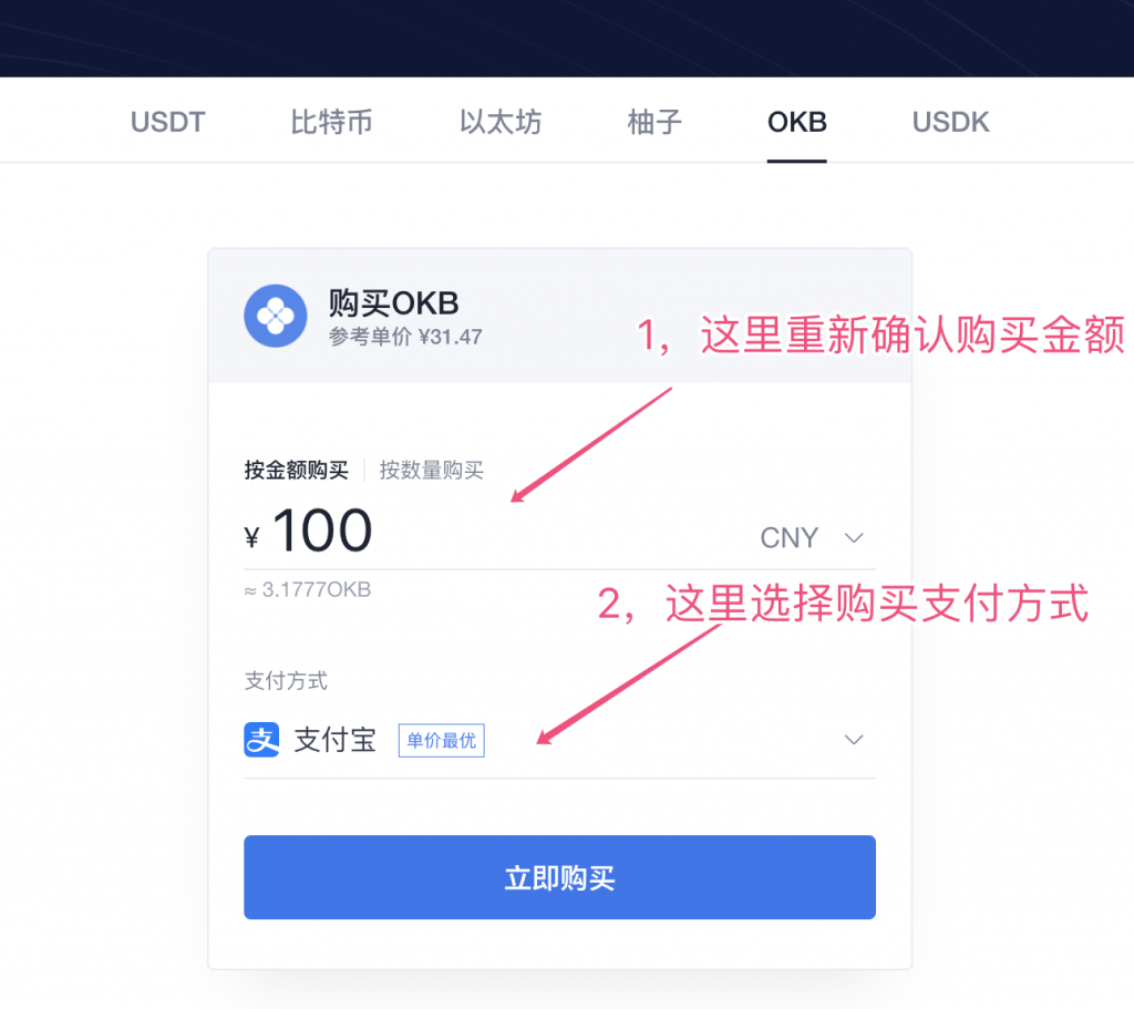 交易所的币可以转给别人吗-交易所之间的币可不可以流转